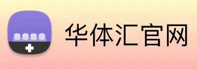 华体汇官网 Logo